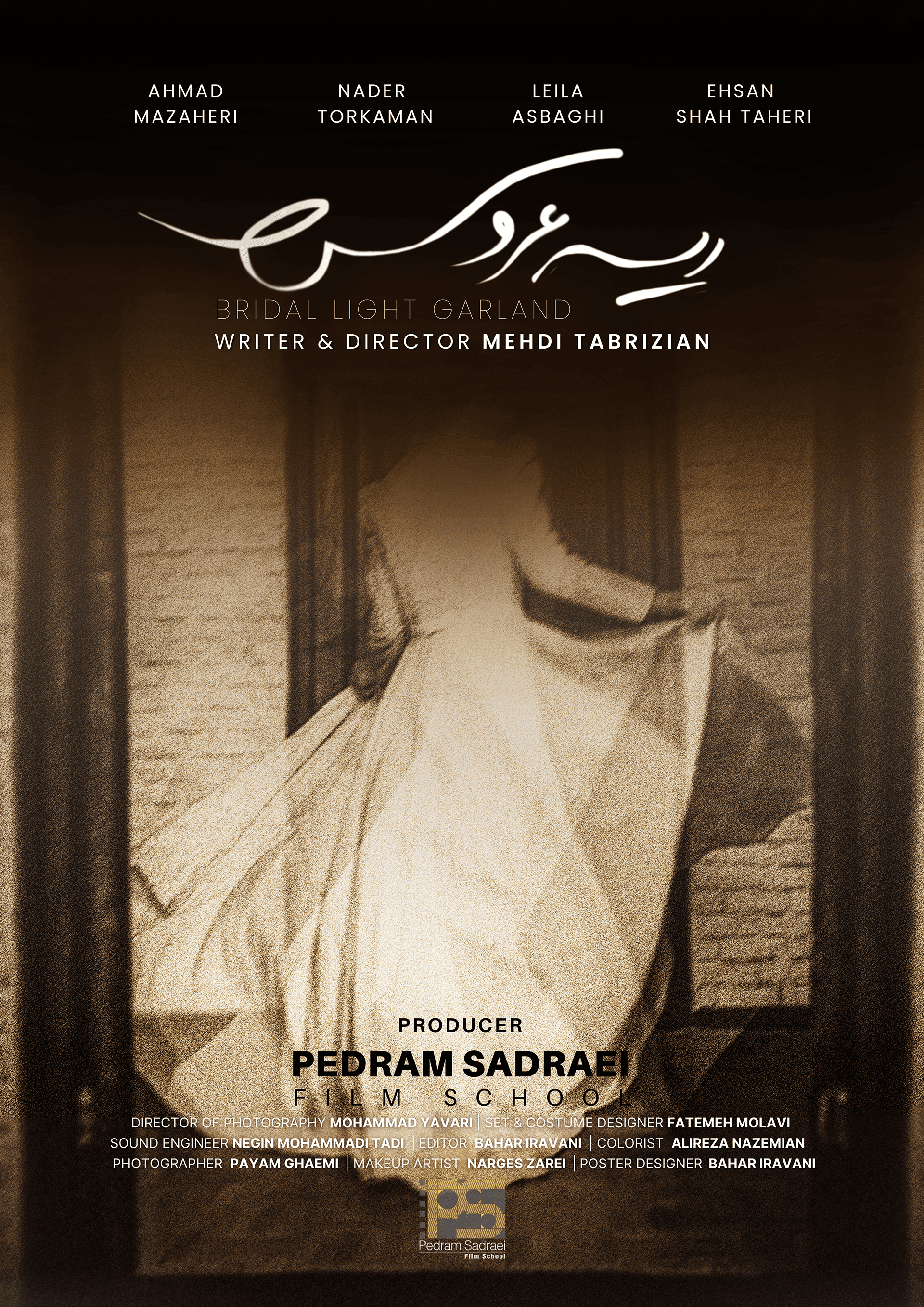 Bridal Light Garland poster