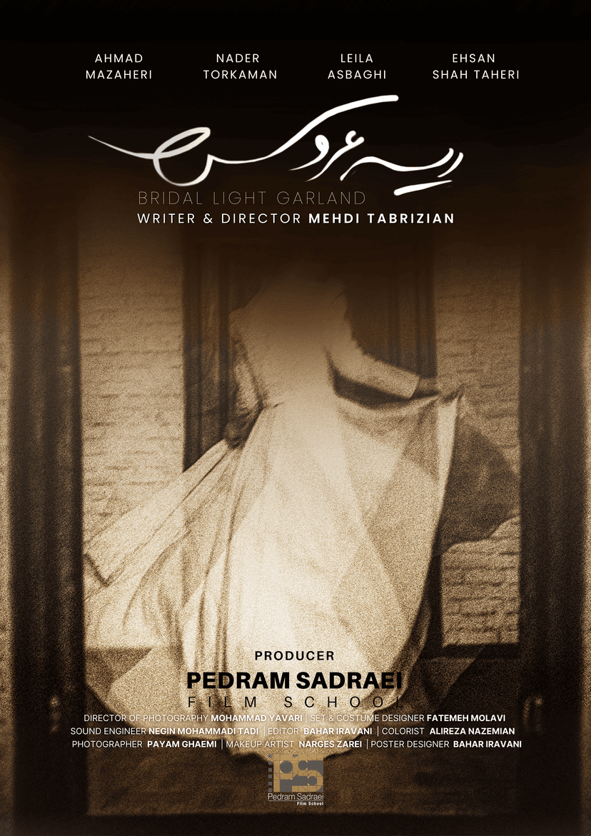 Bridal Light Garland